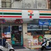 7-11正湧門市好朋友