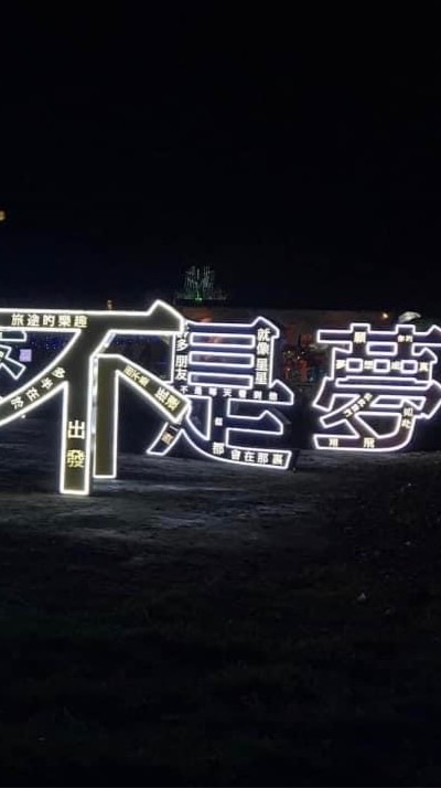 手機、電腦、機車、汽車 無卡分期