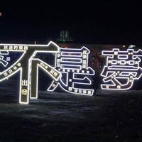手機、電腦、機車、汽車 無卡分期