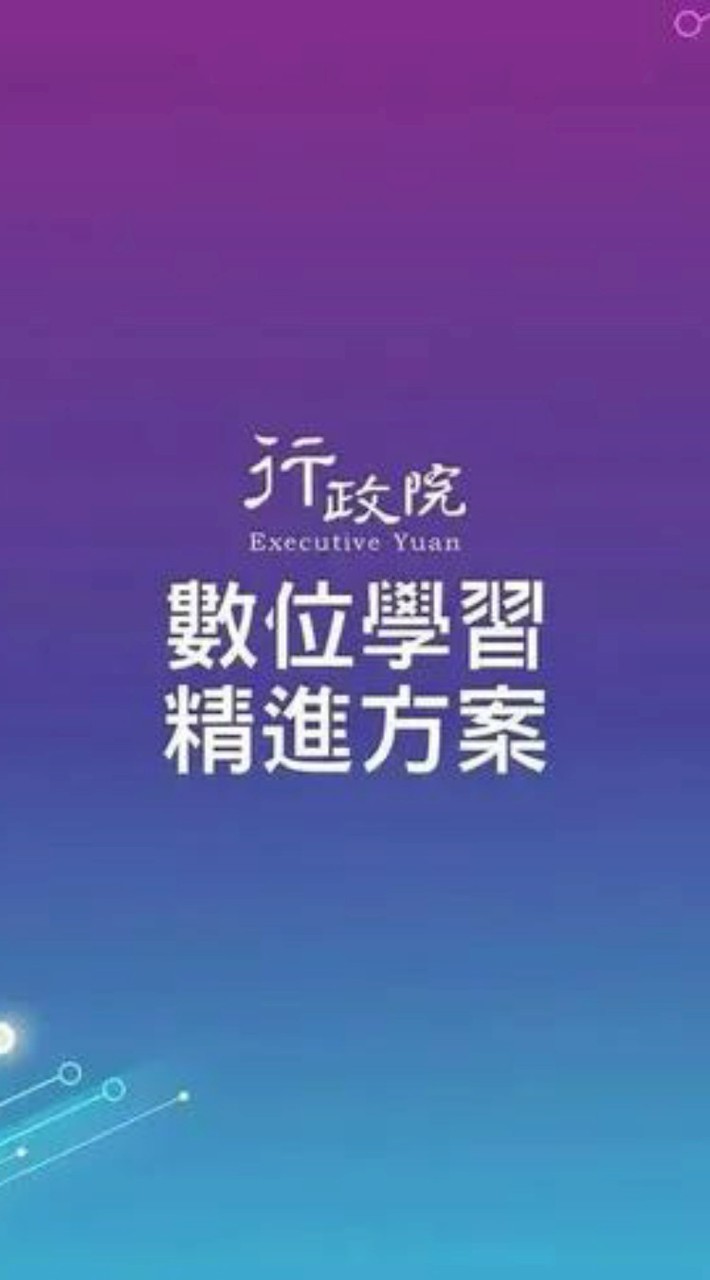 排球少年自設