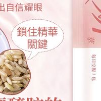 〖團購〗養研萃方膠原蛋白