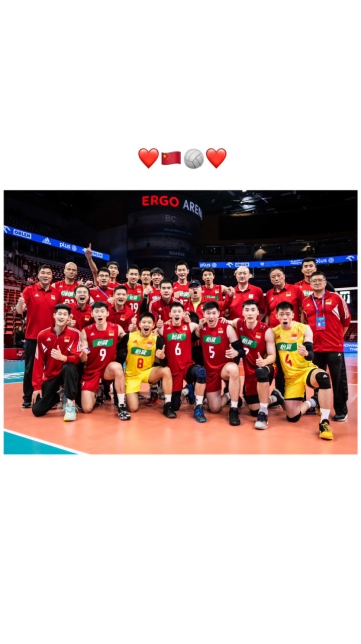 สมาคมแม่บ้านจงกั๋ว 🇨🇳🏐のオープンチャット