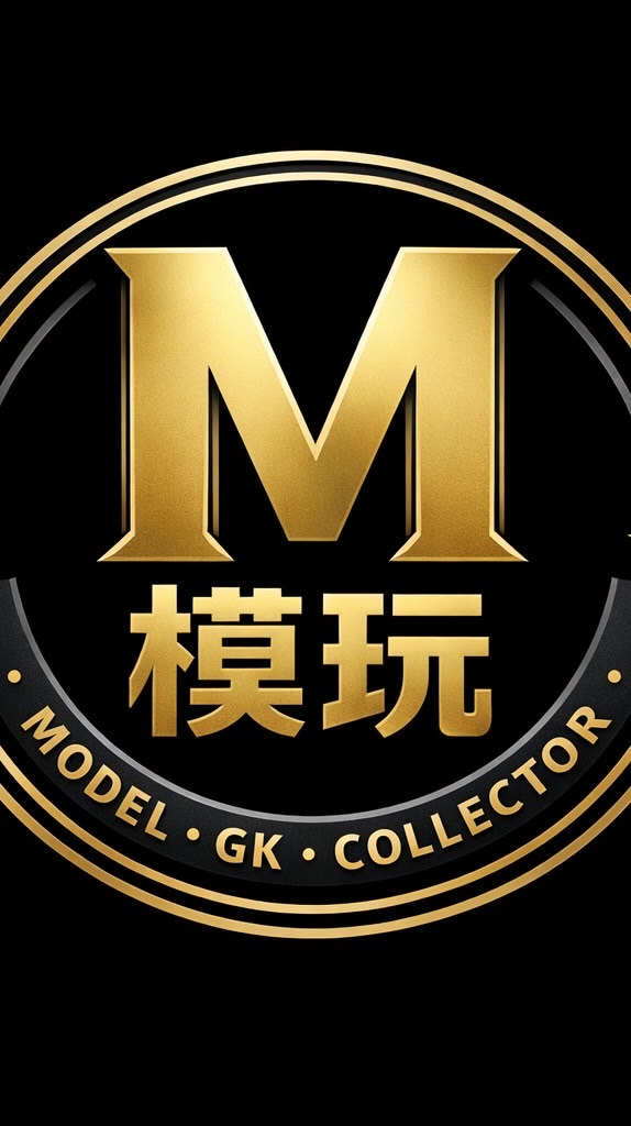 M模玩