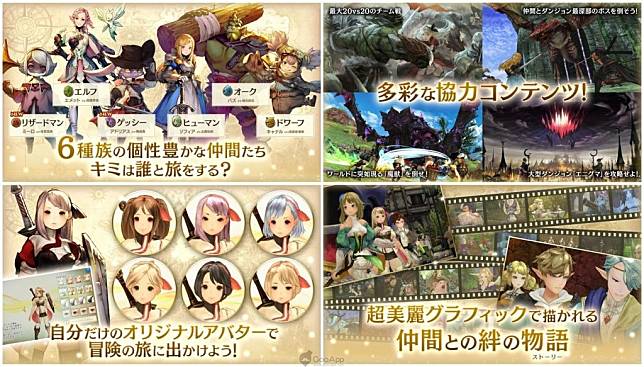 魔動要塞卡拉邦登陸任天堂 卡拉邦caravan Stories 預定21推出ns 版本 Qooapp Line Today