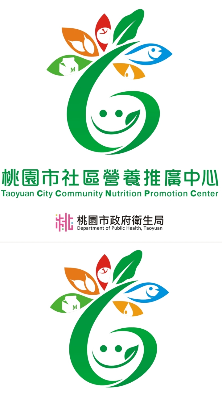 桃園市社區營養推廣中心