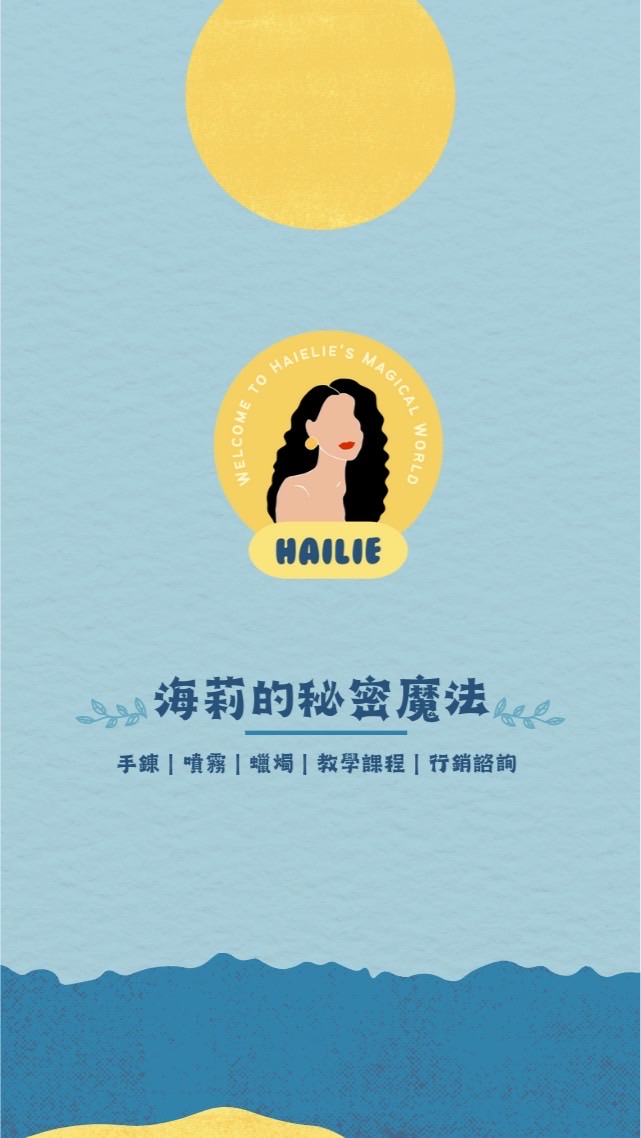 🌸海莉老師的塔羅生活分享🌸