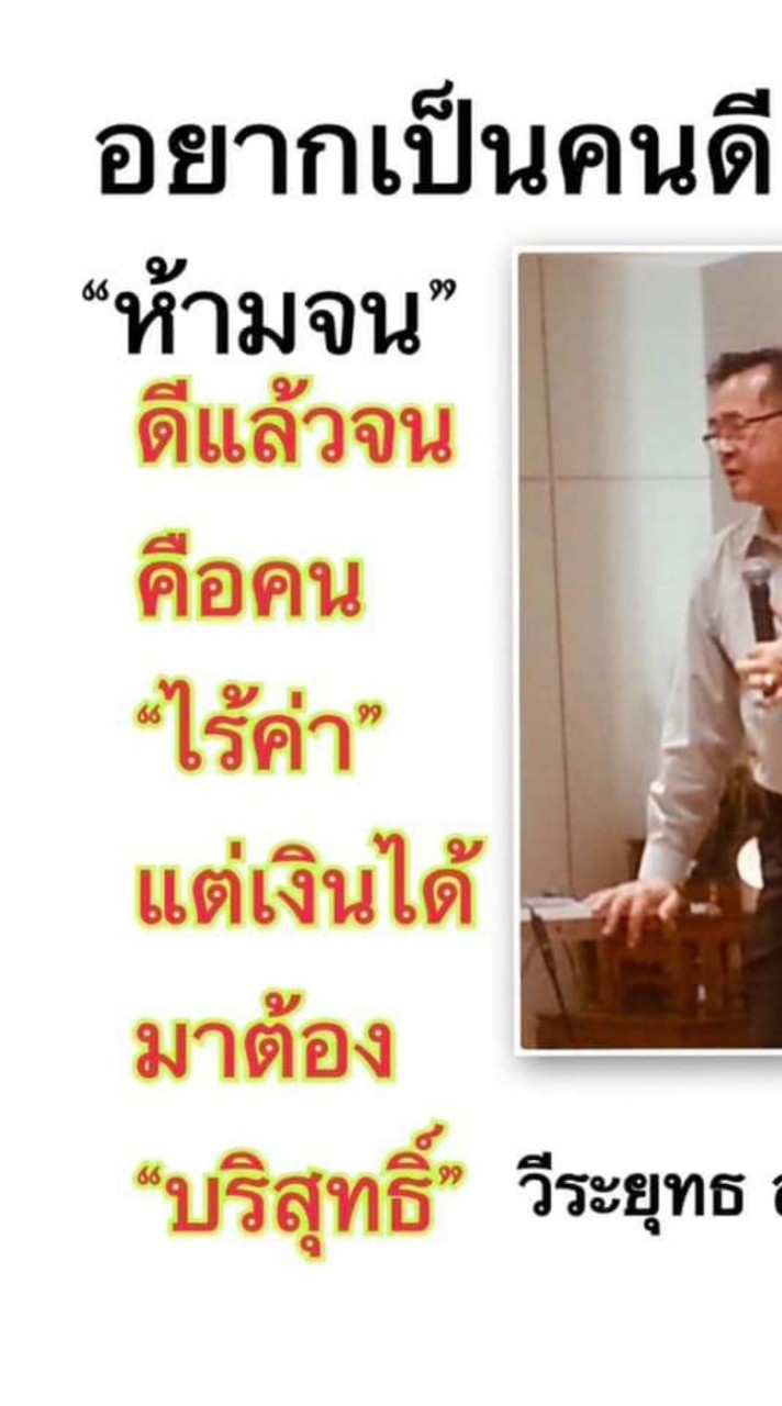 ห้องคำคม 😇