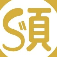 新北金順A單位照顧B、喘息G、短照S派案群組