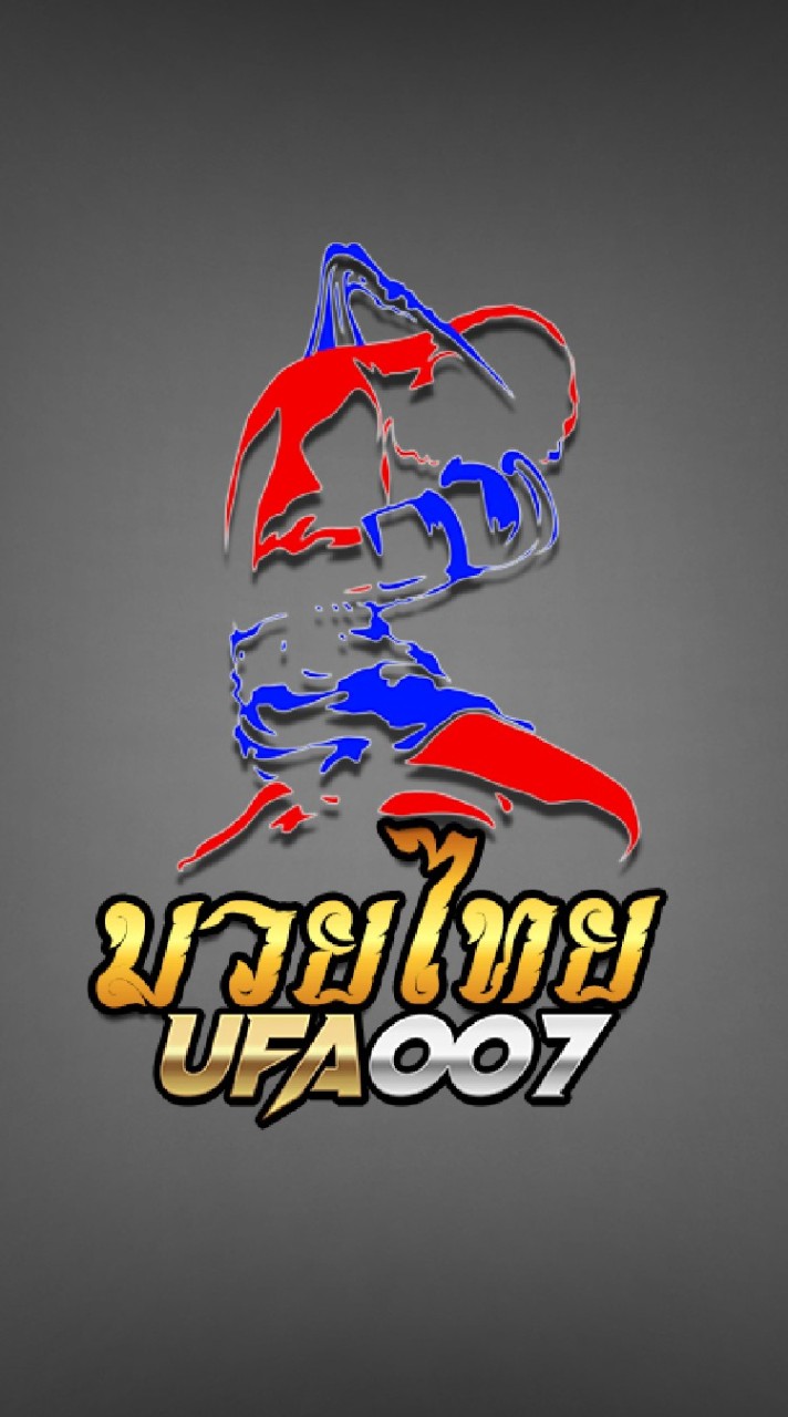มวยไทย อัพเดรท