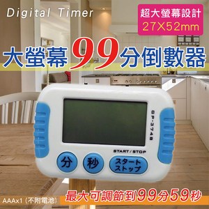 ◆ 兩段式音量切換、方便實用 ◆ 大螢幕設計、易讀取 ◆ 吸立掛三種擺放方式