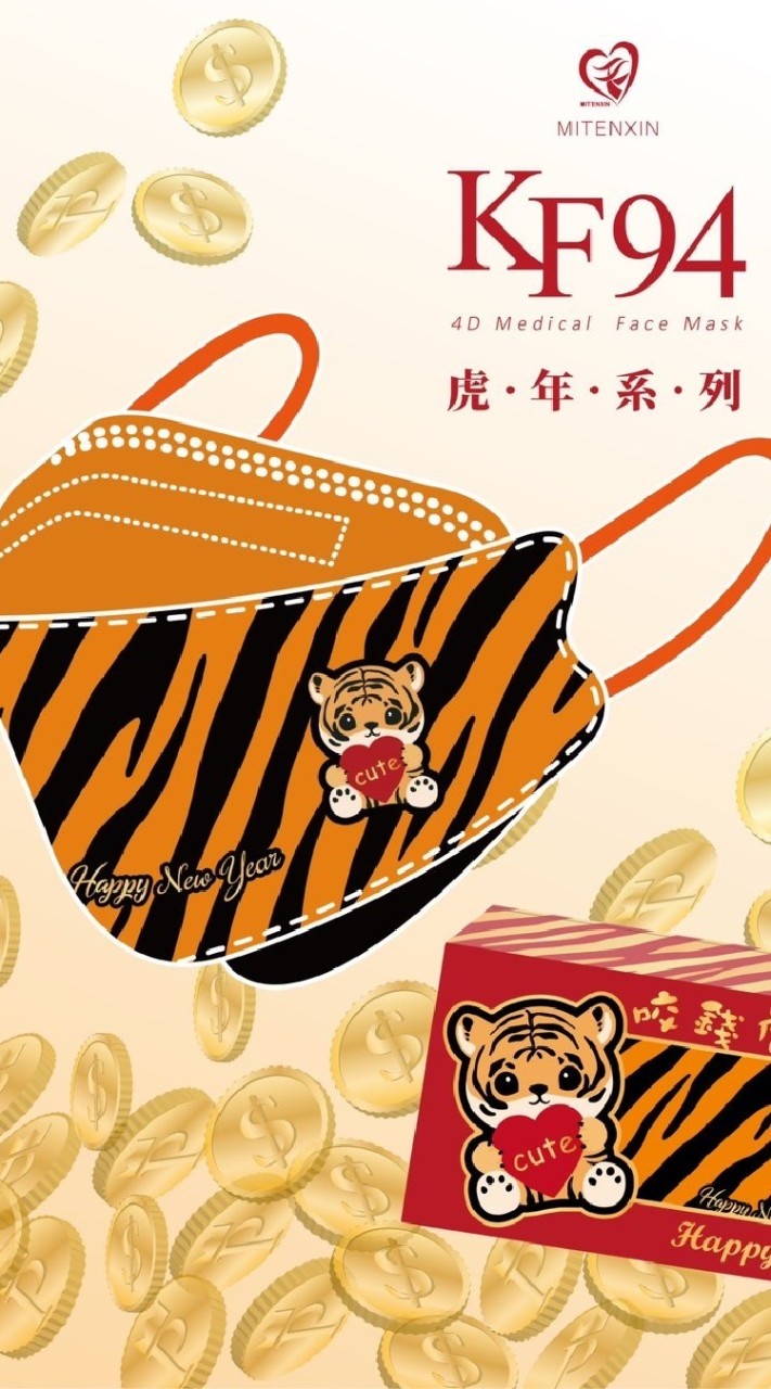 柚子豐收口罩混搭藥師群