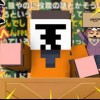 マイクラ人狼毎日しよう！ゲーマータグ必要(人狼以外もやるよー！)