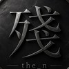 ザンの強者韓国系スタイル作成Lab