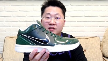 網友 阿史 開箱 / 緬懷老大 Nike Kobe 4 Protro x Undefeated ‘Milwaukee Bucks’