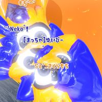 スプラオプチャ！