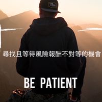 理財鑫觀點