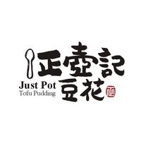 正壺記豆花