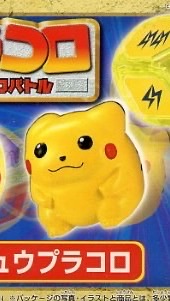 ポケモン　プラコロ復刻