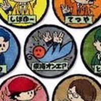 大阪20代〜30前半✨東海オンエア好きオフ会✨