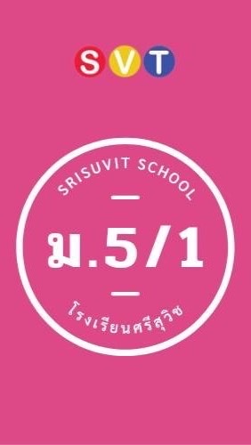 SVT M.5/1