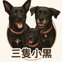 三隻小黑｜淡水手作寵物鮮食