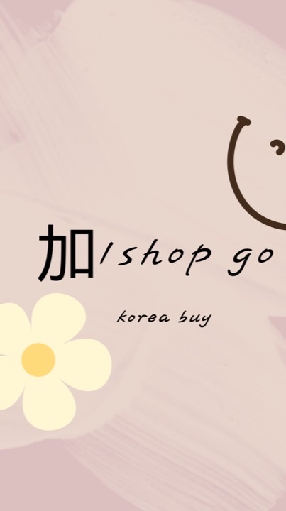 加1Shop go