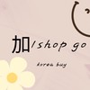 加1Shop go