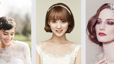 誰說非「長」不可？短髮控新娘造型，依然美麗動人～