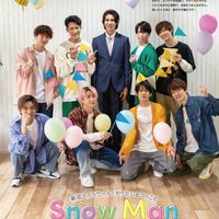 SnowMan 主婦ファンの方！語ろう☃️