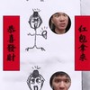 反80群 ㊣ 晚安小雞 葛姐在這裡！
