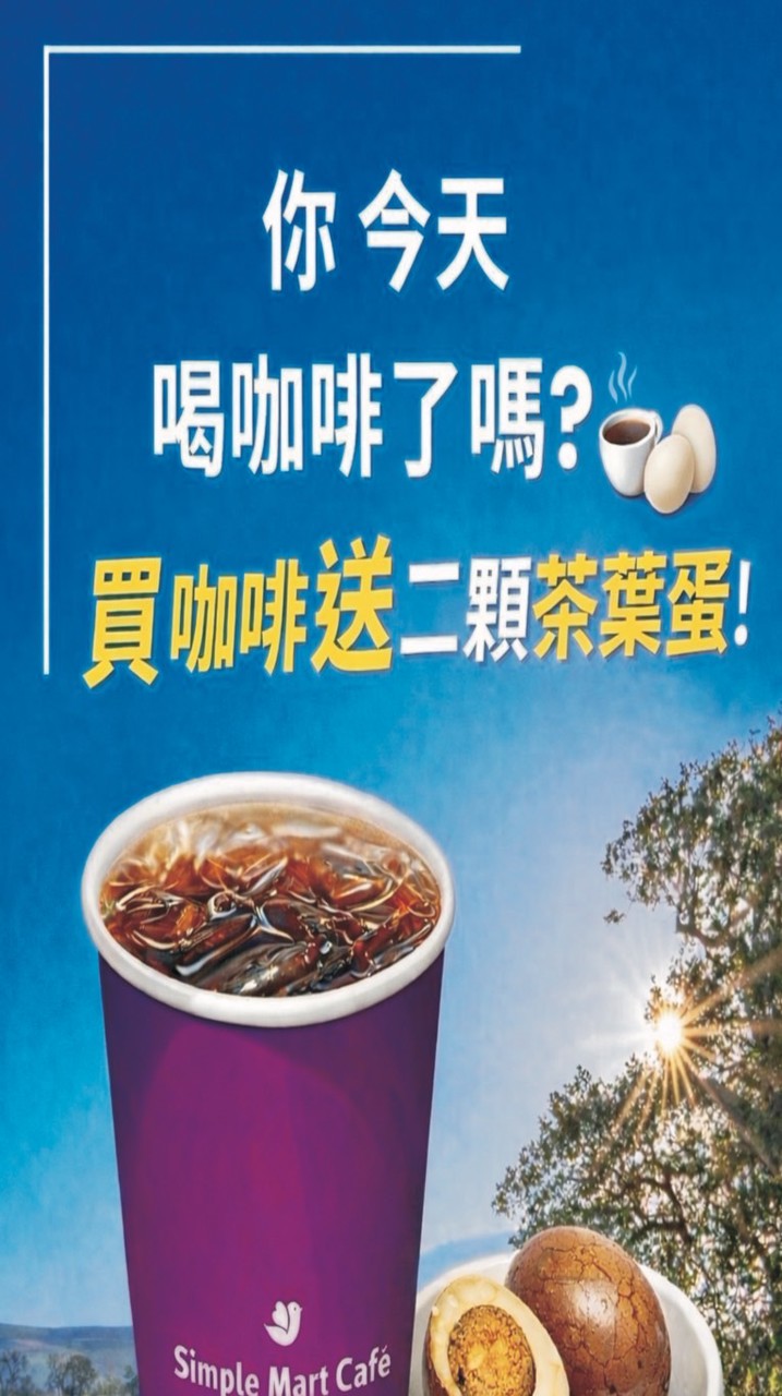 美廉社 冬山廣興店