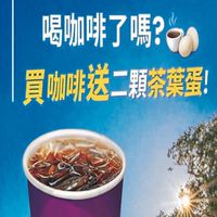 美廉社 冬山廣興店