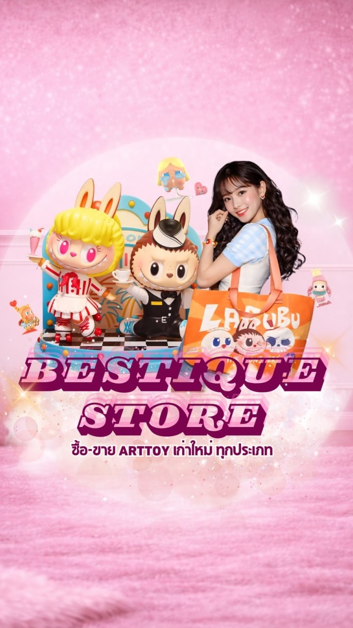 BESTIQUE STORE POPMART