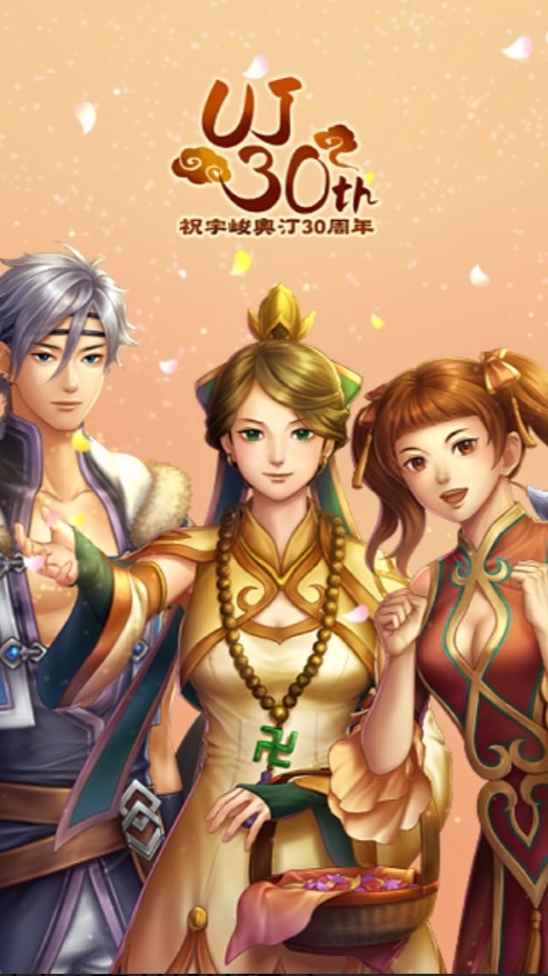 神州Online《非官方》遊戲討論群