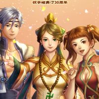 神州Online《非官方》遊戲討論群