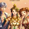 神州Online《非官方》遊戲討論群