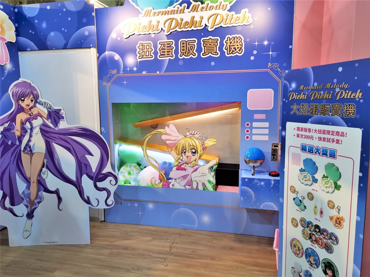 《真珠美人魚》限定店在華山！新周邊、打卡點太萌，《美少女戰士期間咖啡店》新開幕