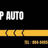 ขายรถ NP Auto