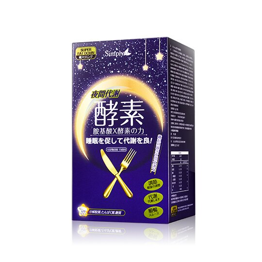 邊睡邊燃燒，好眠整晚，睡眠代謝王 (買一送一欲購兩組以上，請分開下單，訂單商品數量依照系統數量為主)