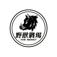 The Beast野獸戰場 台中麗寶館