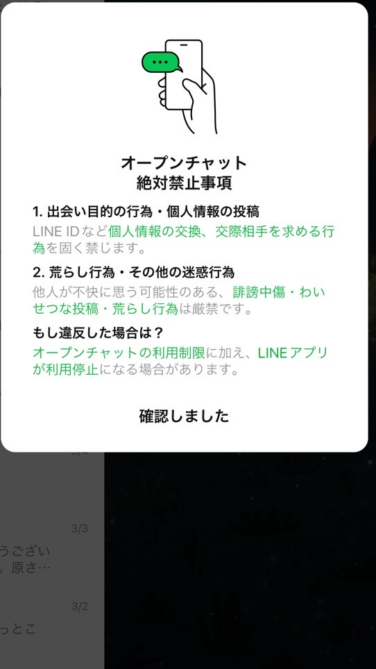 清光団地　自治会