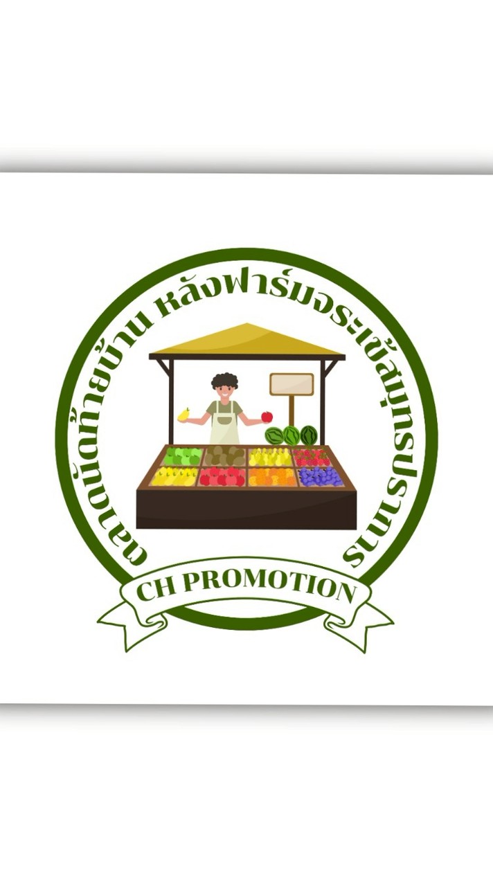 ตลาดนัดท้ายบ้านหลังฟาร์มจระเข้