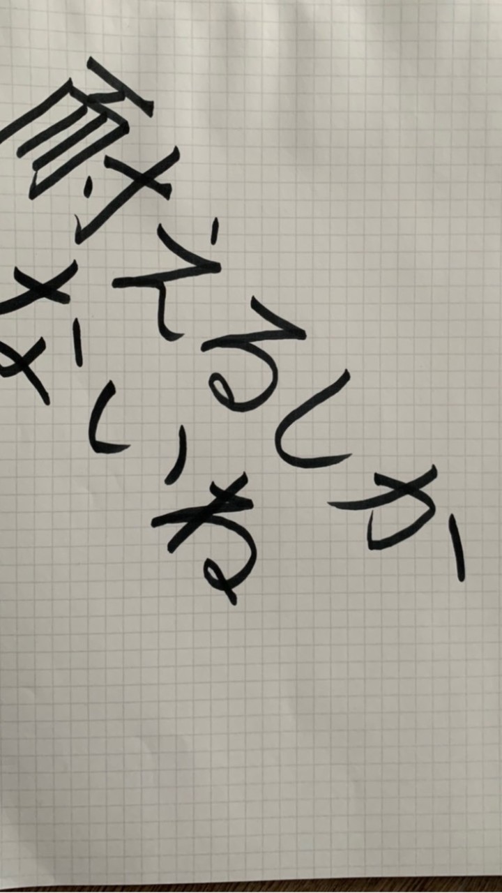 耐えるしかないねのオープンチャット