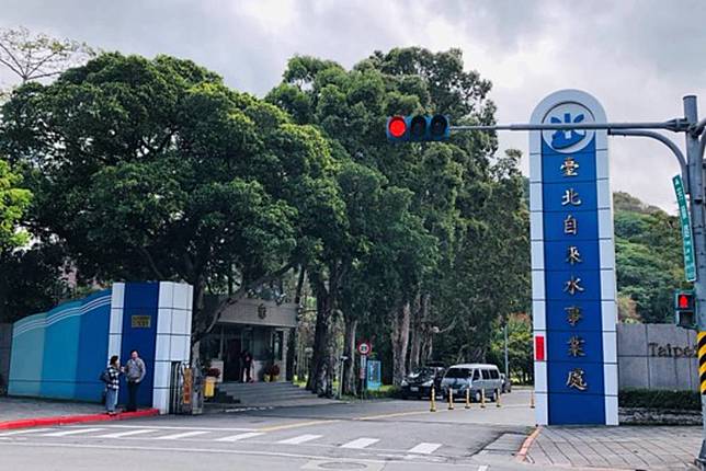 月薪上看51K  台北自來水事業處招募新人