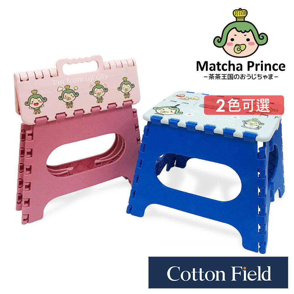 棉花田【茶茶小王子】多功能折疊椅-2色可選(29x22x27cm)