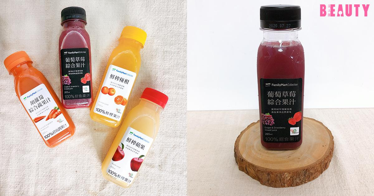 鮮榨蘋果汁 價格：35元／265ml