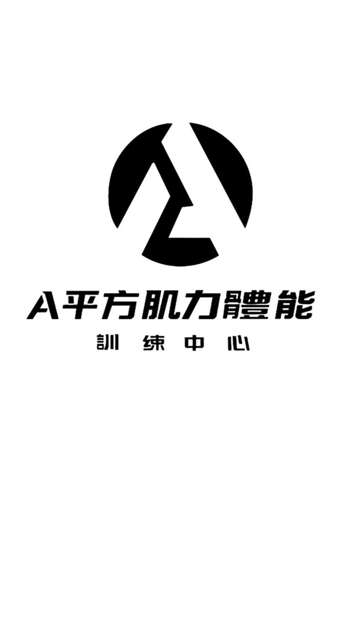 爸媽運動日L1- 週一班✨