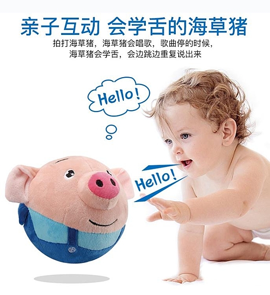 面包跳跳跳球超人會學說話彈跳球玩偶兒童跳跳豬毛絨玩具 交換禮物