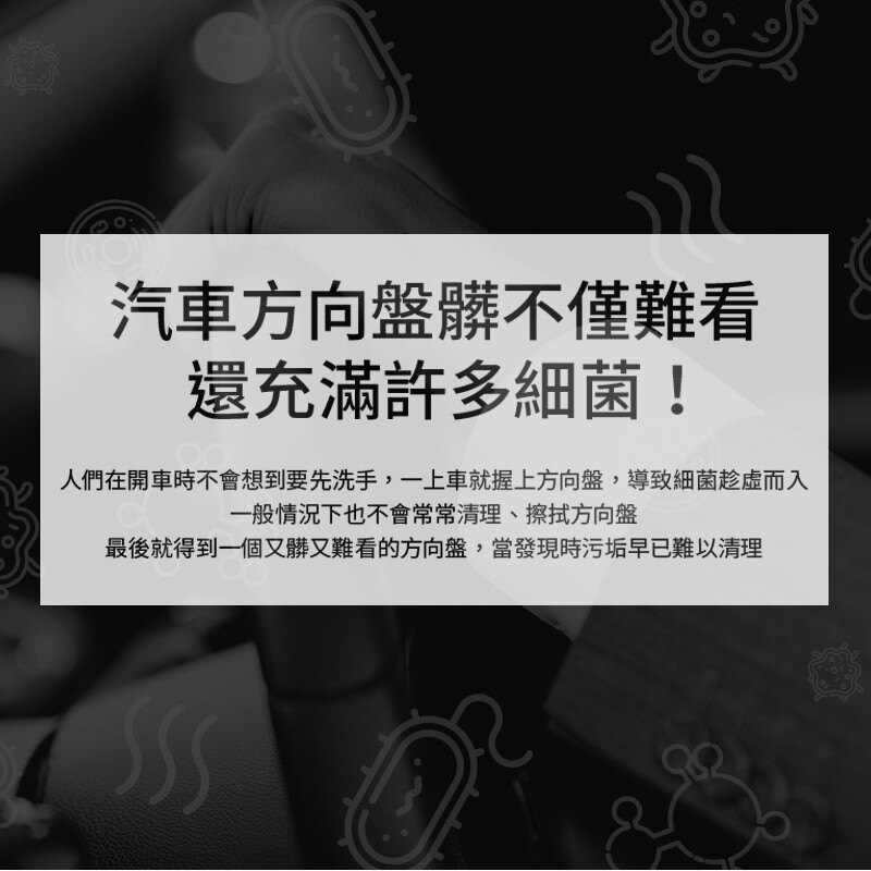 真皮碳纖維方向盤套 方向盤皮套 方向盤皮套保護套 汽車百貨 適用大部分車型 碳纖維 高透氣性 透氣防滑耐磨防刮 休閒個性拼接風【HCI891】#捕夢網 99購物節