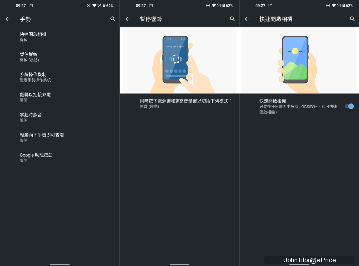 Screenshot_20201117-092739-side.png
